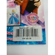 นิตยสาร Barbie ฉบับที่ 08 **รบกวนเลื่อนดูสภาพหนังสือก่อนการสั่งซื้อ**